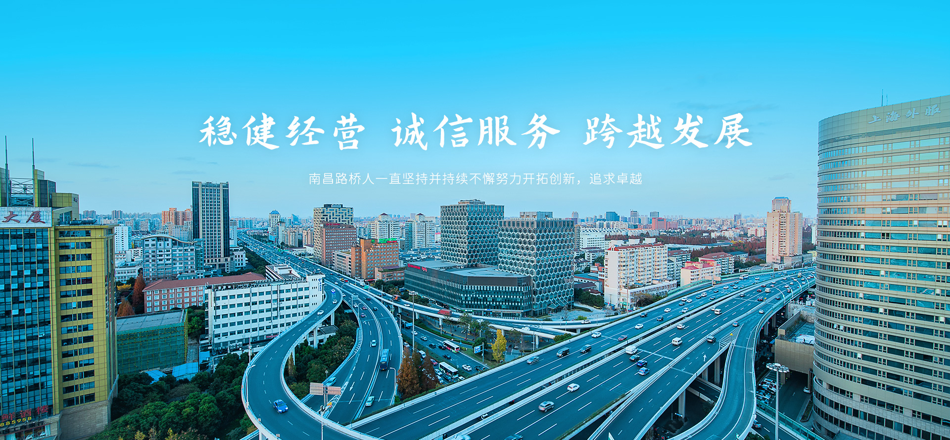 米兰·网站官网